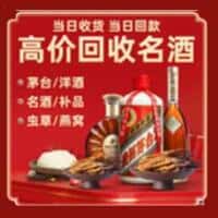 扶余市诚信烟酒经营部