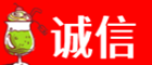 扶余市诚信烟酒经营部