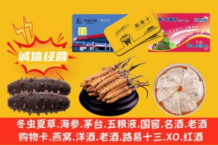 扶余市回收礼品