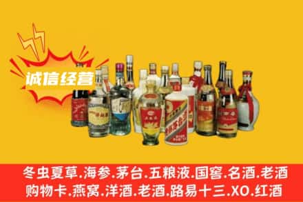 扶余市烟酒回收名酒