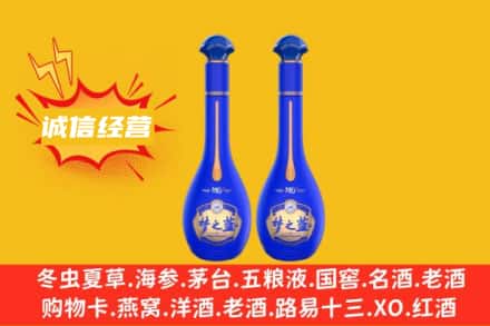 扶余市回收梦之蓝
