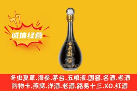 扶余市回收西凤酒