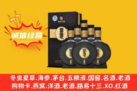 扶余市回收习酒