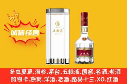 扶余市回收五粮液