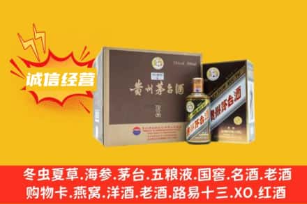 扶余市回收彩釉茅台酒
