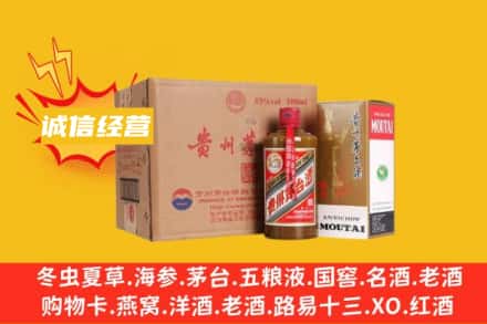 扶余市回收精品茅台酒