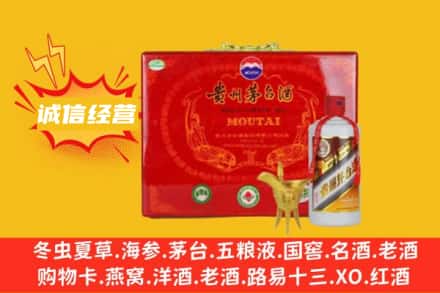 扶余市回收茅台酒瓶