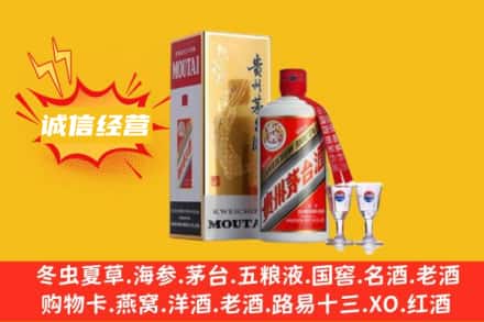 扶余市回收飞天茅台酒