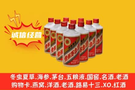 扶余市回收铁盖茅台酒