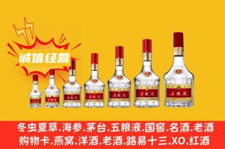 ​扶余市烟酒回收名酒
