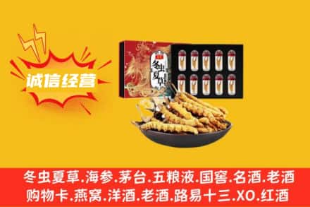 扶余市回收冬虫夏草鉴定方法
