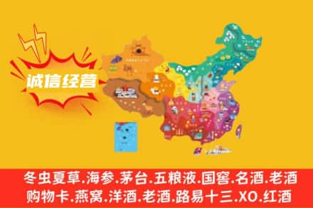 扶余市诚信烟酒经营部